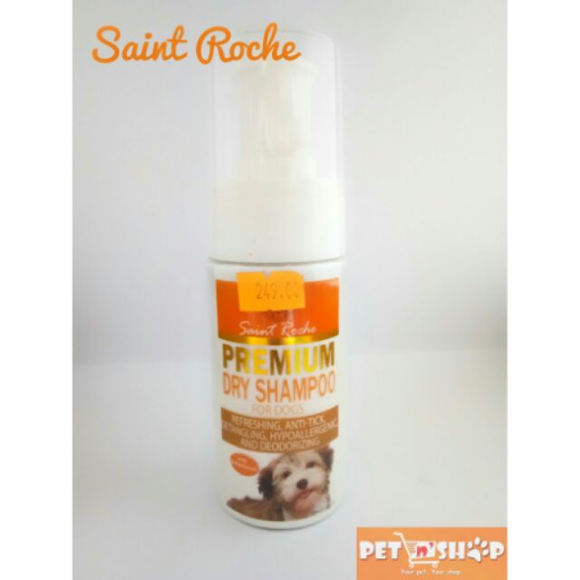 saint roche dry shampoo