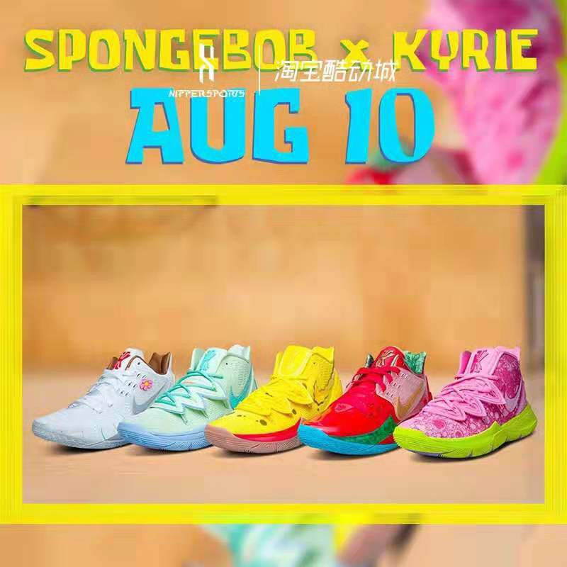 shopee spongebob shoes