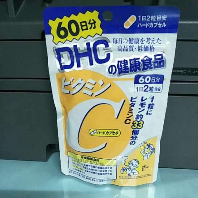 Dhc vitamin c ( 60 days ) with 2023 04 expiration date Shopee Philippines