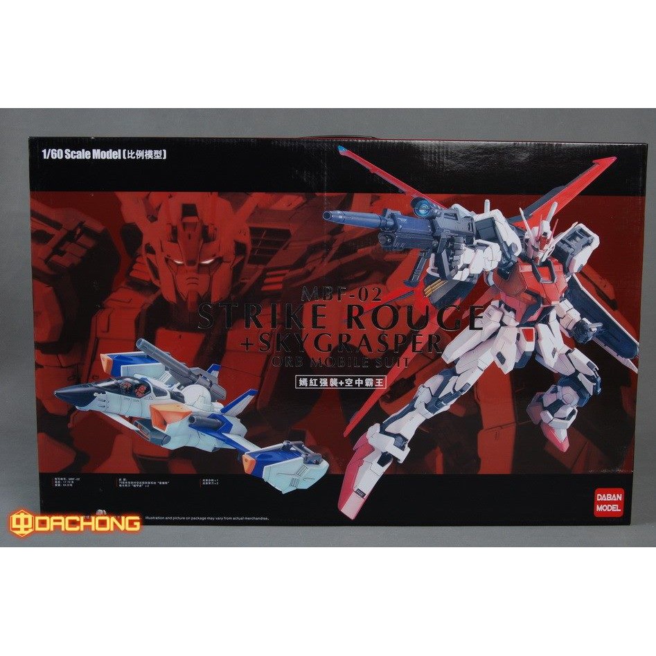 Perfect Grade 1/60 Strike Rouge plus Skygrasper (Daban) | Shopee ...