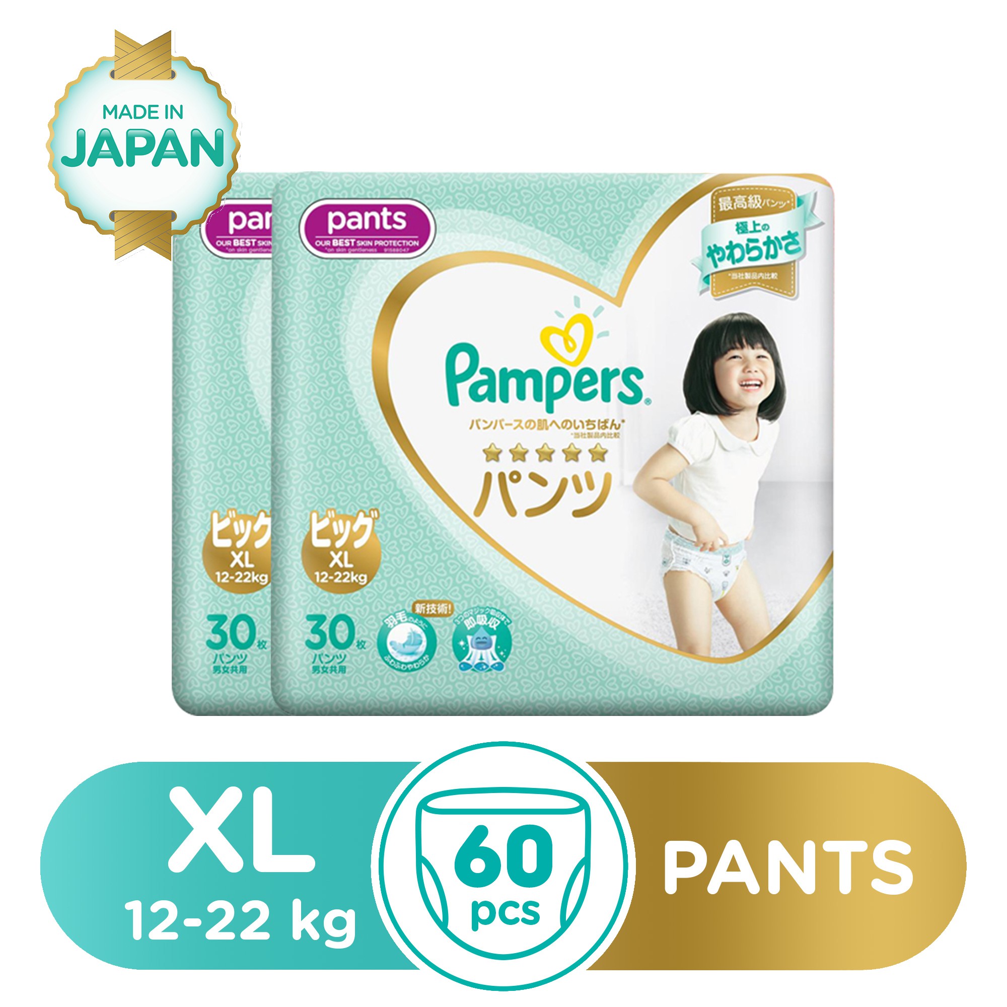 pampers pants online