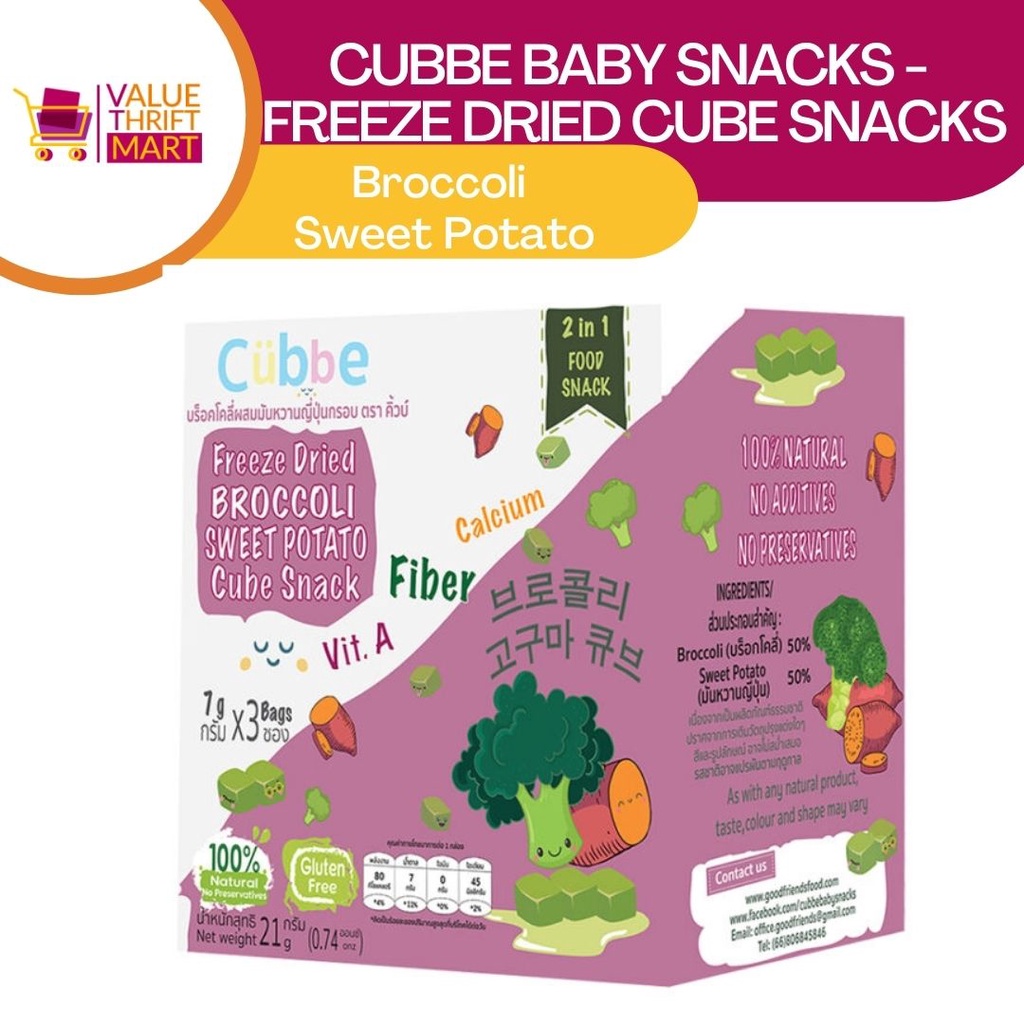Cubbe Baby Snacks Freeze Dried Cube Snacks (Broccoli / Sweet Potato
