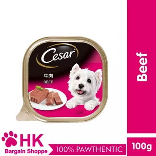 CESAR® Beef Wet Dog Food (100g)