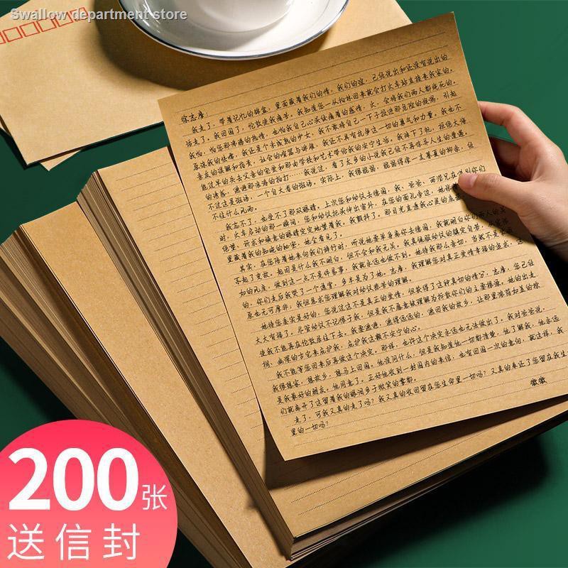 A4 Kraft Paper Letter Envelope Set Handwriting Literature and Art Retro