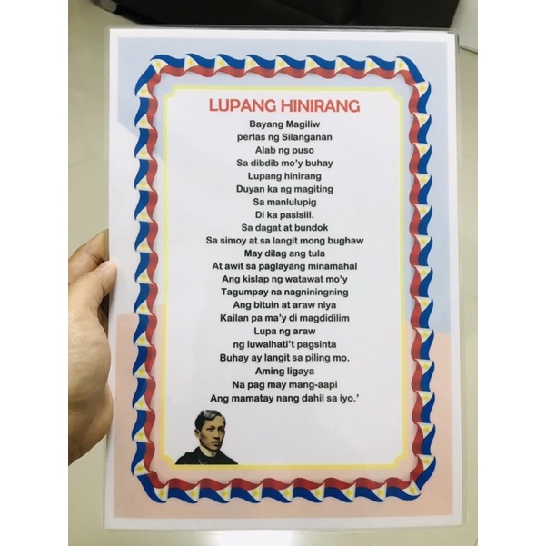 A Laminated Lupang Hinirang Panatang Makabayan Chart Shopee Philippines