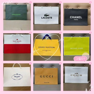 Branded  Paper  Bags  Branded  Paper  Bags
