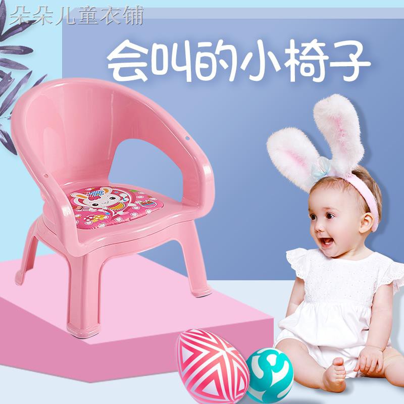 baby stool seat