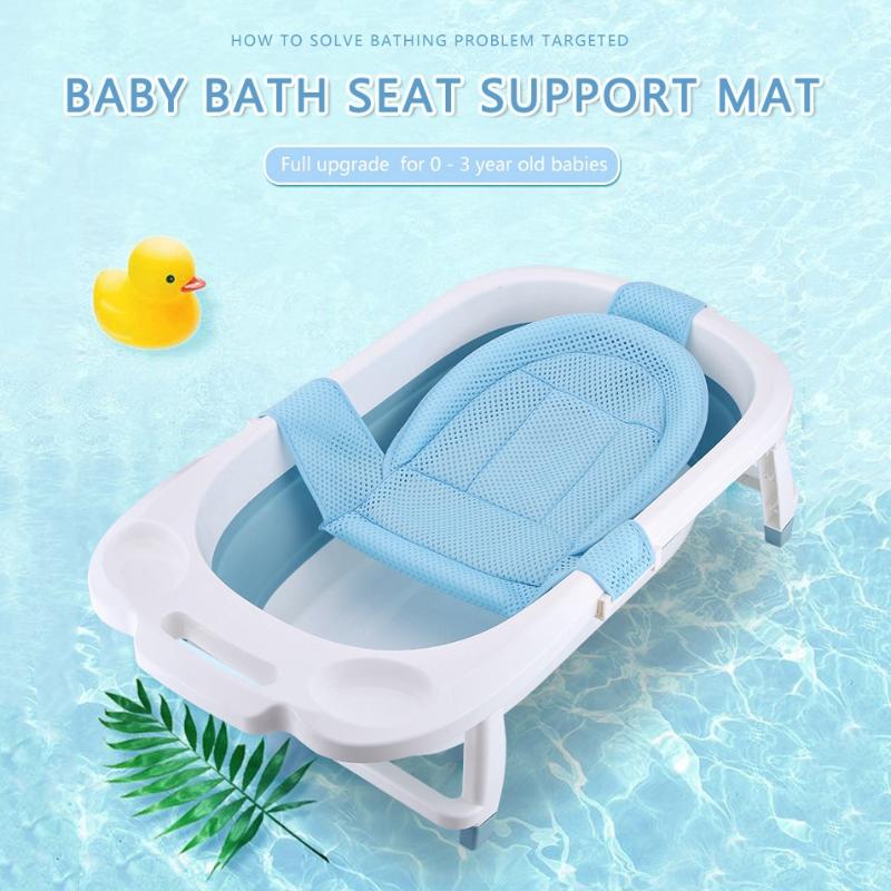 blue bath seat