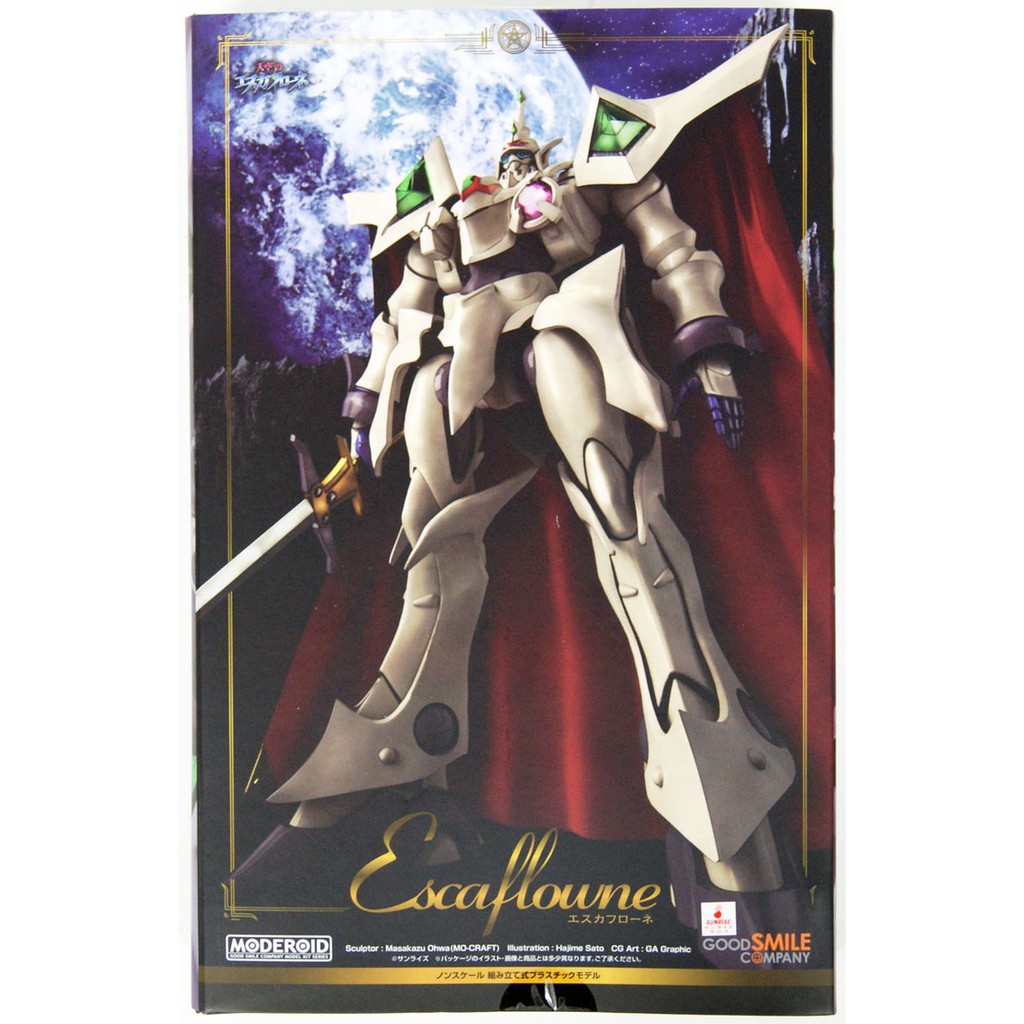 escaflowne action figure