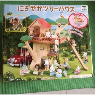 hillcrest house sylvanian families