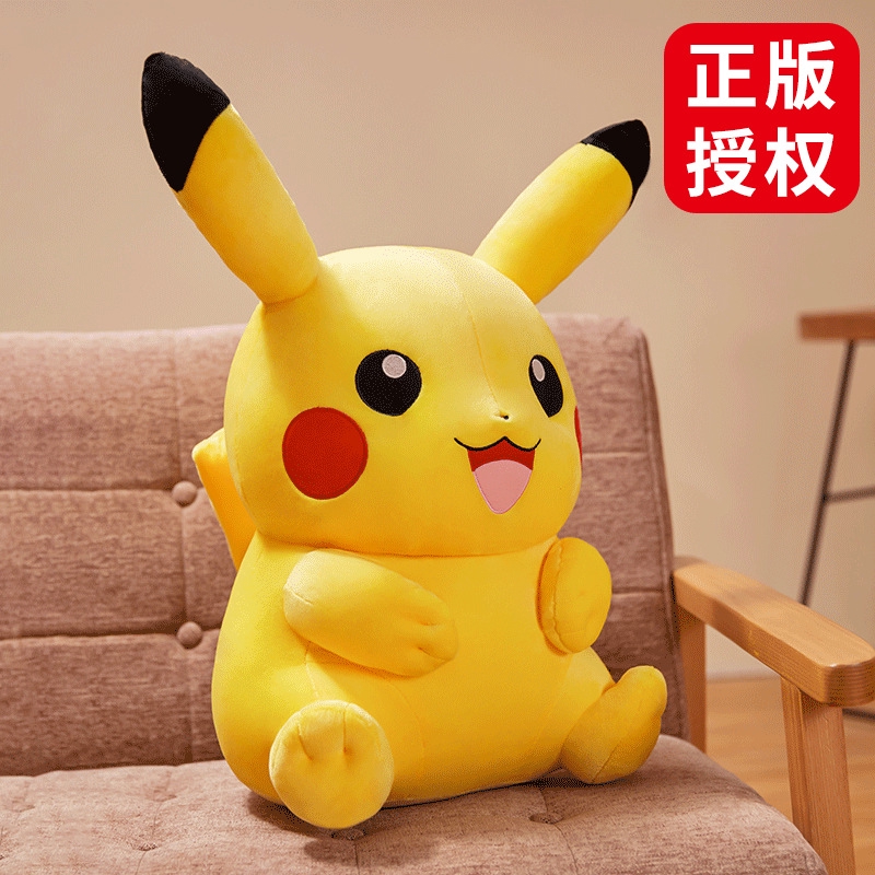 big pikachu doll