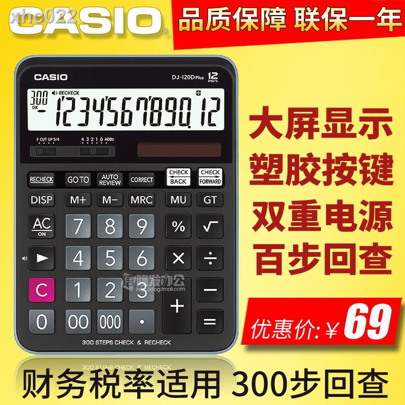 casio dj