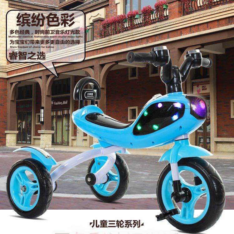 cool tricycle
