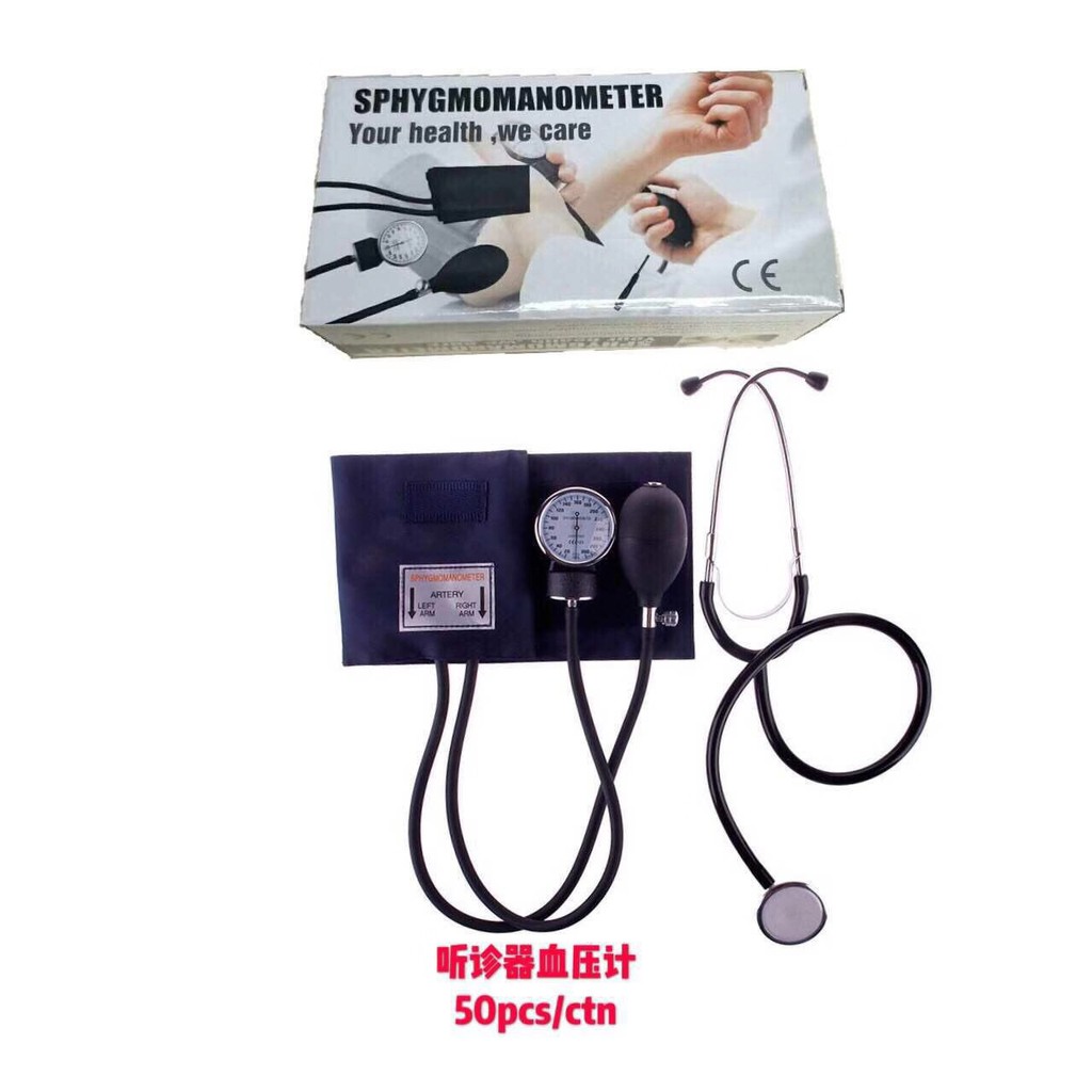 BP Apparatus SPHYGMOMANOMETER Shopee Philippines