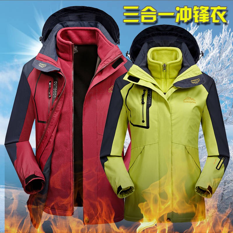 men's three in one waterproof jackets