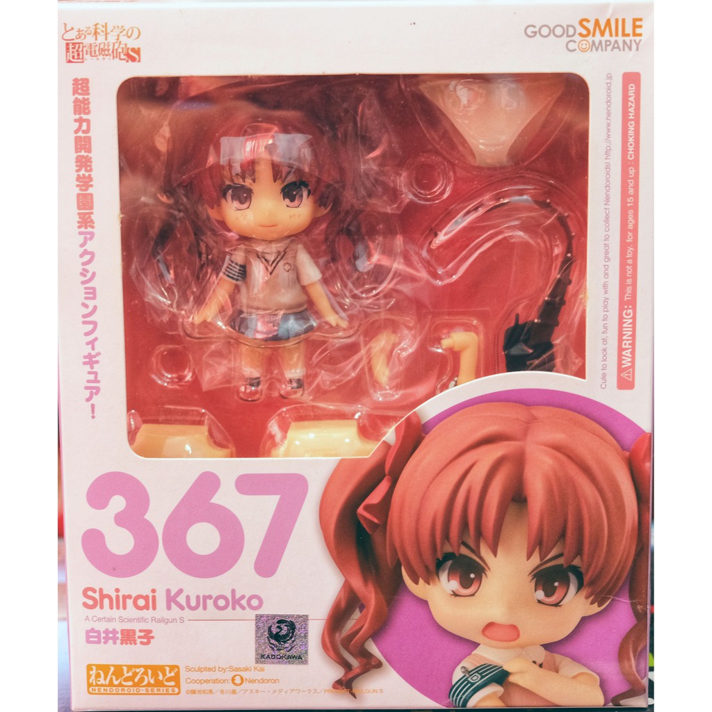 [Authentic] Nendoroid #367 Shirai Kuroko | Shopee Philippines