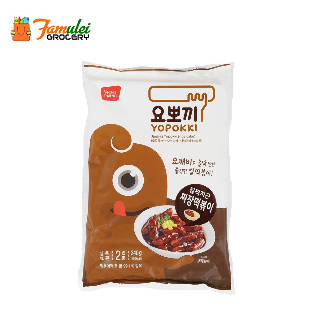 Yopokki Black Bean Sauce JJajang Topokki Rice Cake 240g Shopee