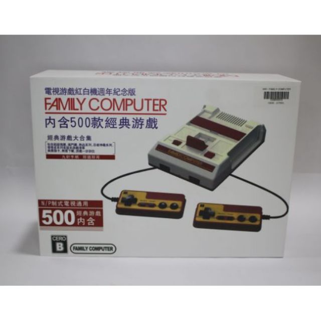 family computer mini