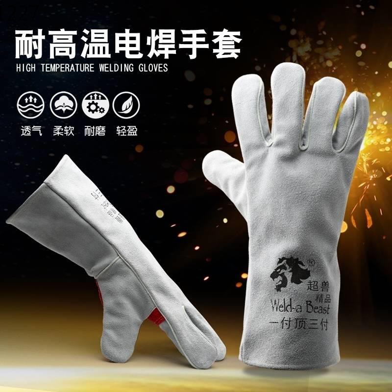 welding glove manufacturers