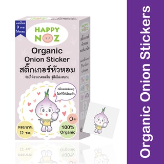 Happy Noz Organic Onion Sticker - Clear Mucus - Nasal Allergies