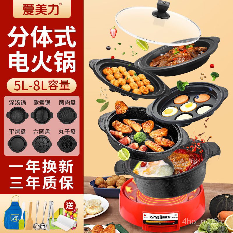 Split Electric Chafing Dish NonStick Pan Electric Baking Pan Taeyu