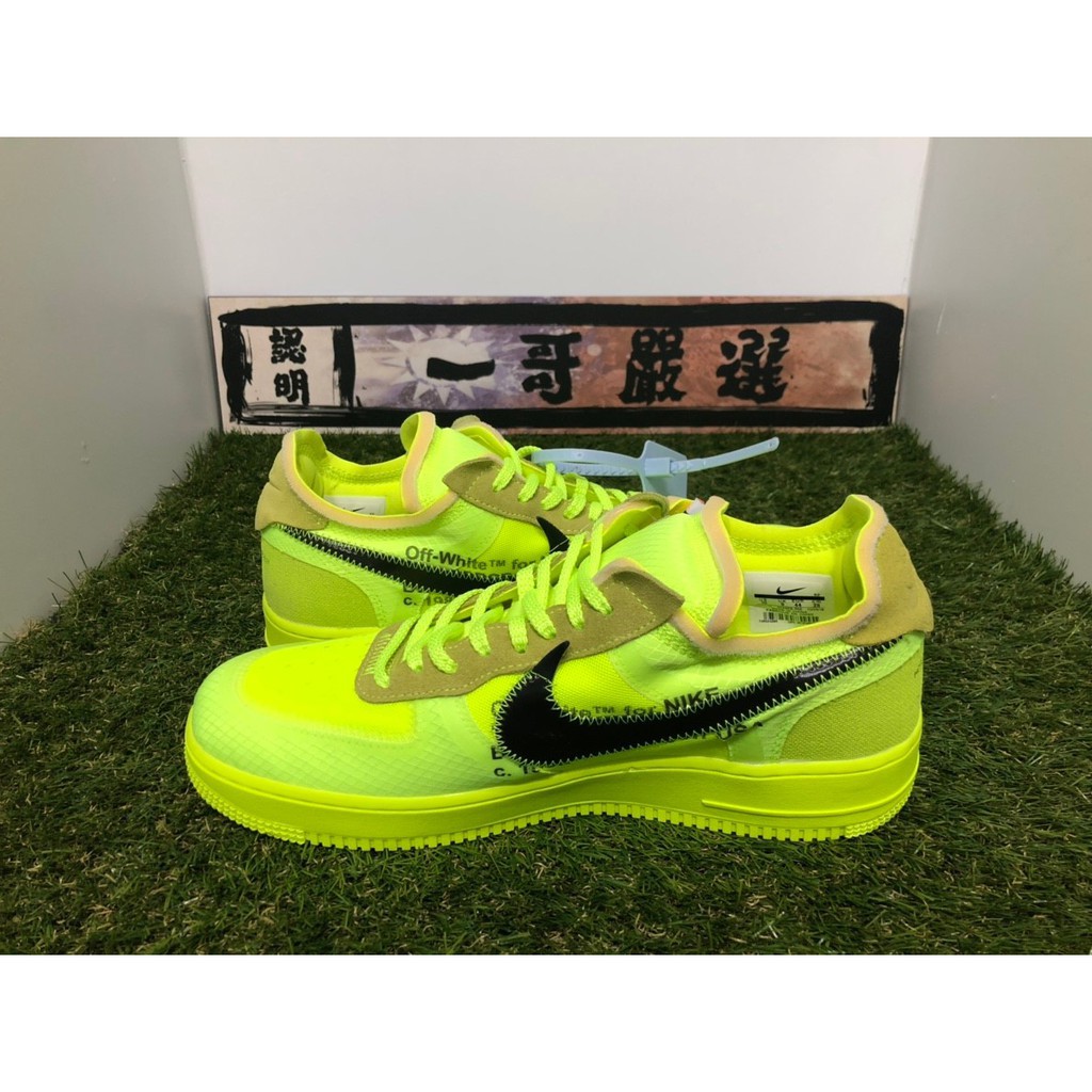 nike x off white fluo
