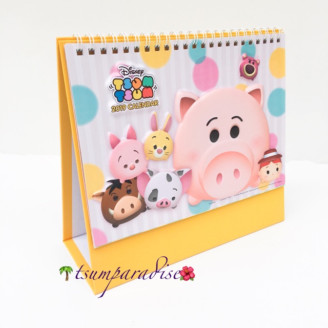 tsum tsum pig