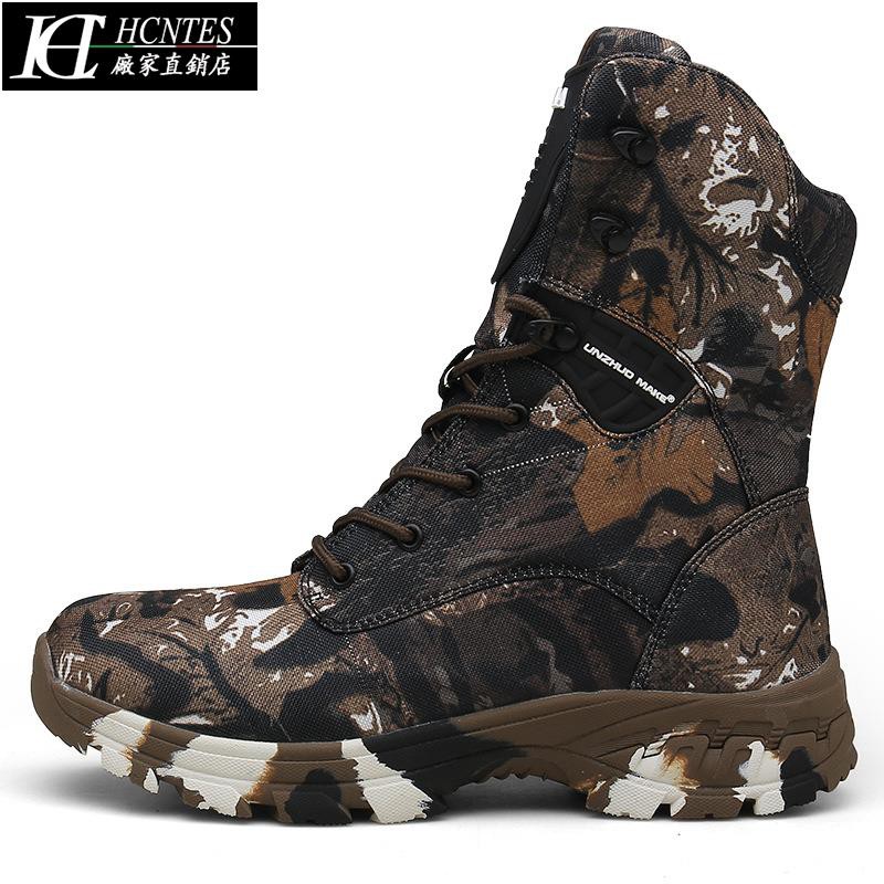 camouflage waterproof boots