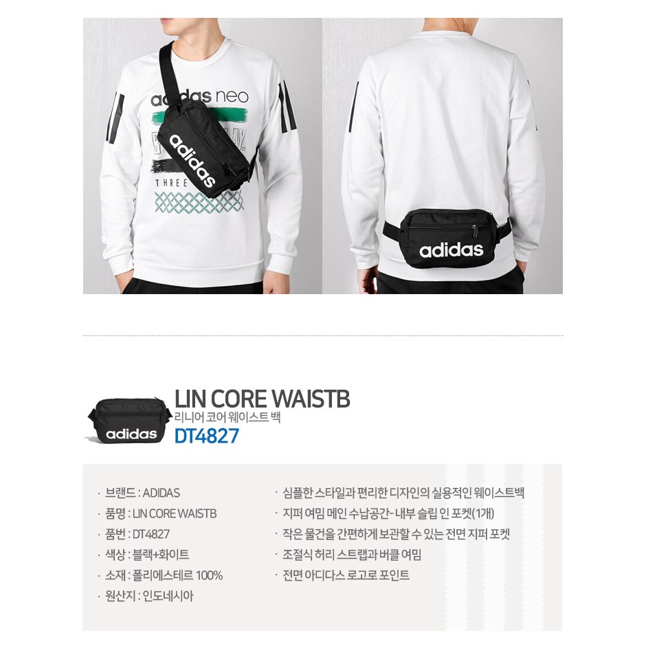 adidas lin core waist