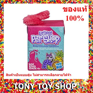 New item ven Littlest Pet Shop Hungry Pets Surprise Plush LPS Surprise Doll #1