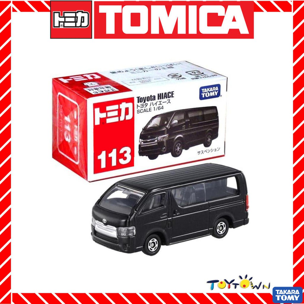 tomica shopee