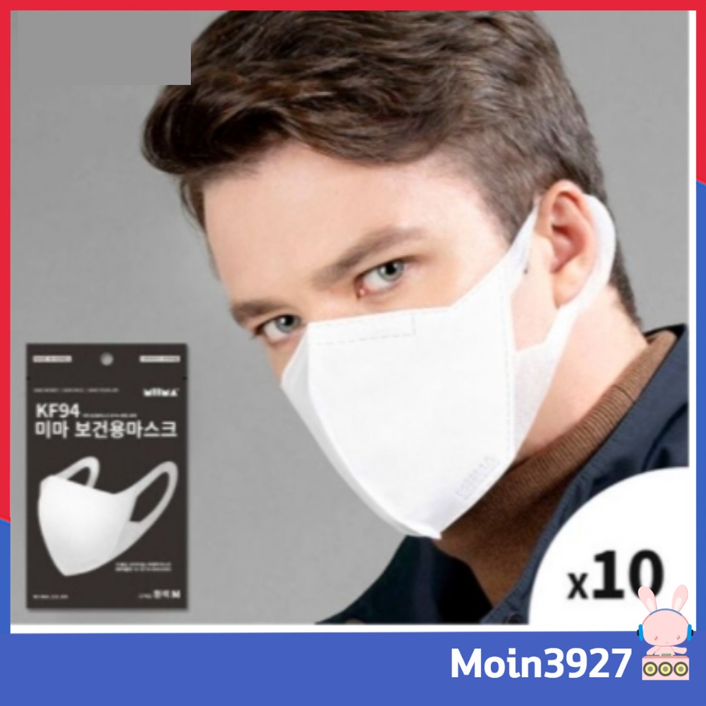 KIM SEON HO MASK, MIIMA MASK, KOREA, KF94Fashion Accessories FXIV