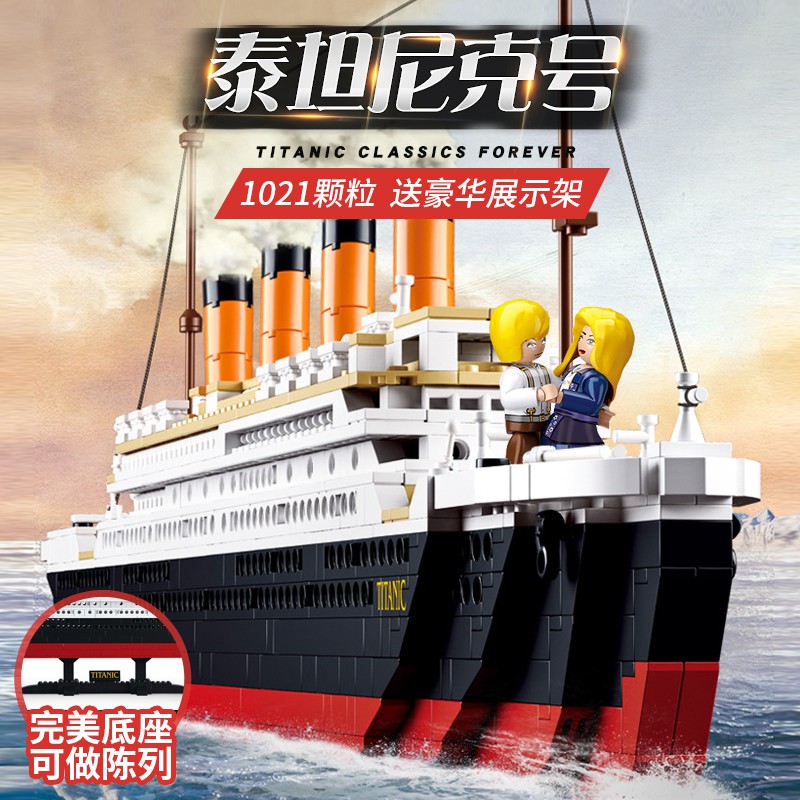 small titanic toy