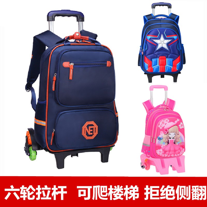 trolley school bag for sale philippines