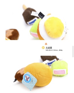 GUGUpet collection Aduck egg/ice bar dog squeaker toy Korean series #8