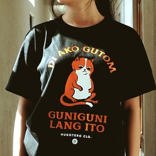 HUGOTERO CLOTHING: Guniguni T-shirt #2