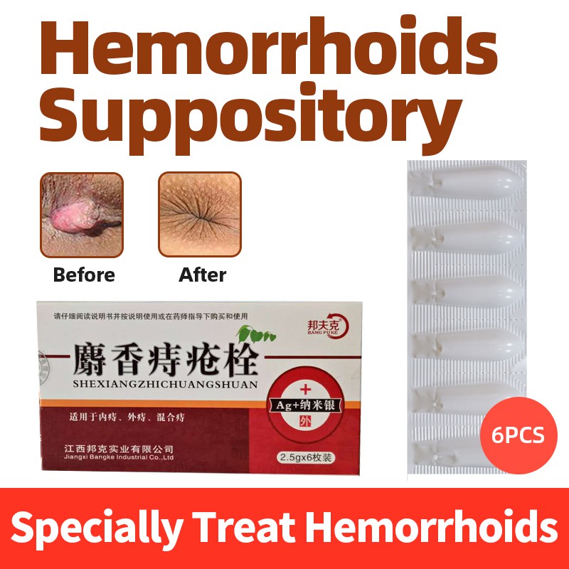 Musk Hemorrhoids Cream Suppository Treatment For Internal External