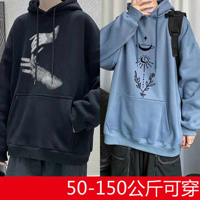 large size hoodies for mens