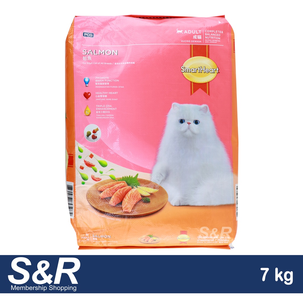 Shop smart heart cat food for Sale on Shopee Philippines