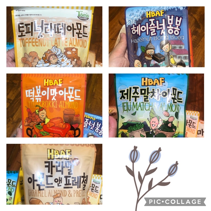 HBAF Honey Butter Almonds & Friends Korean Almonds Macadamia Hazelnut Shopee Philippines