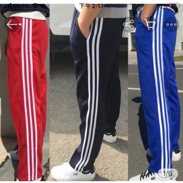 track pants ph