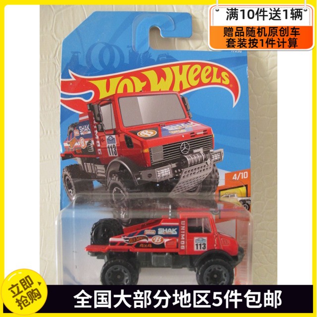 hot wheels unimog