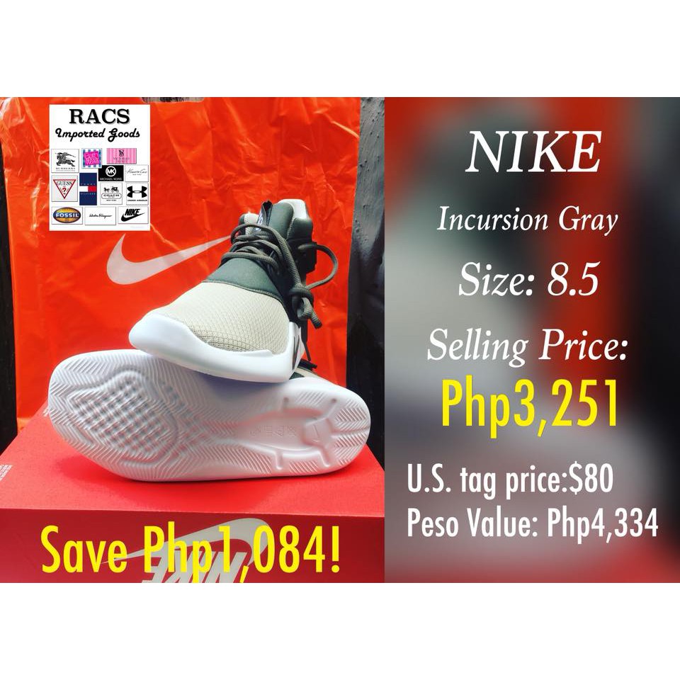 nike incursion price