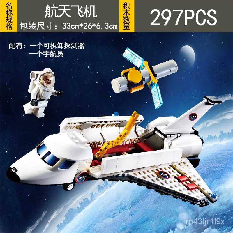 Lego Building Blocks Aerospace Airplane Series Assembled Large ...