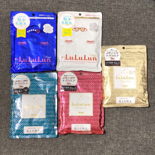 Lululun Face Mask 7 Sheets ( JAPAN ) Shopee Philippines
