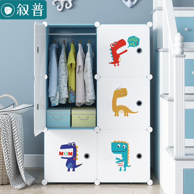 baby wardrobe storage