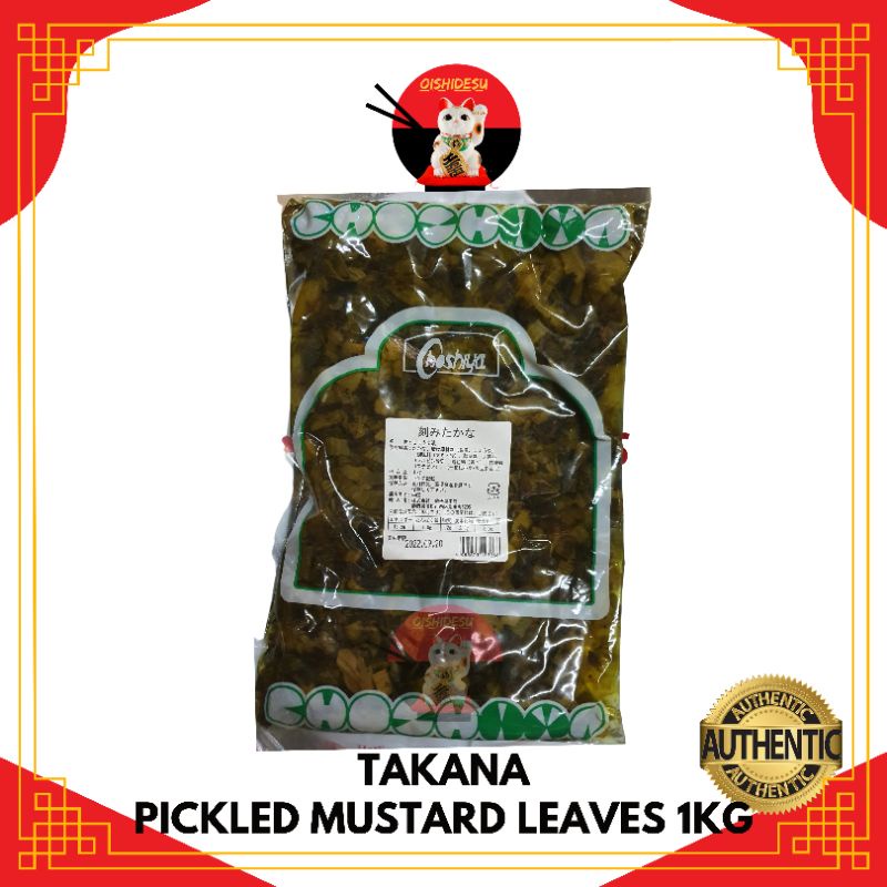 Japan Takana Pickled Mustard Leaves 1kg Shopee Philippines