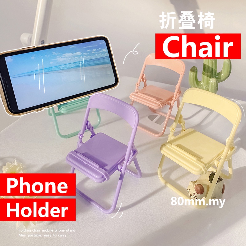 Multi-Angle Chair Shape Table Phone Bracket Compatible with All Mobile Phones（4PCS ） Mini Creative Folding Chair Phone Holder Chair Shape Cell Phone Stand Foldable Candy Color Mobile Phone Holder 