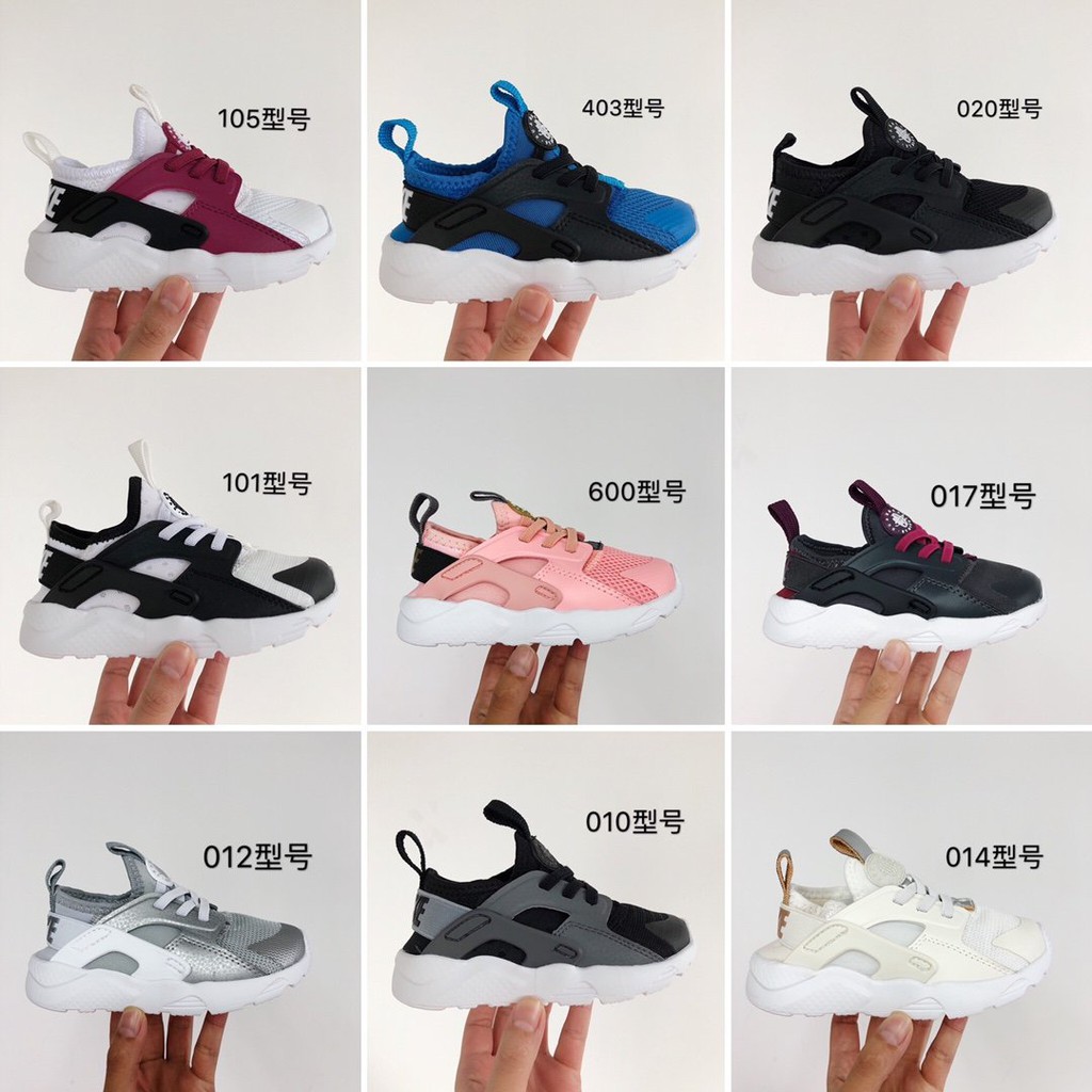 nike huarache girls