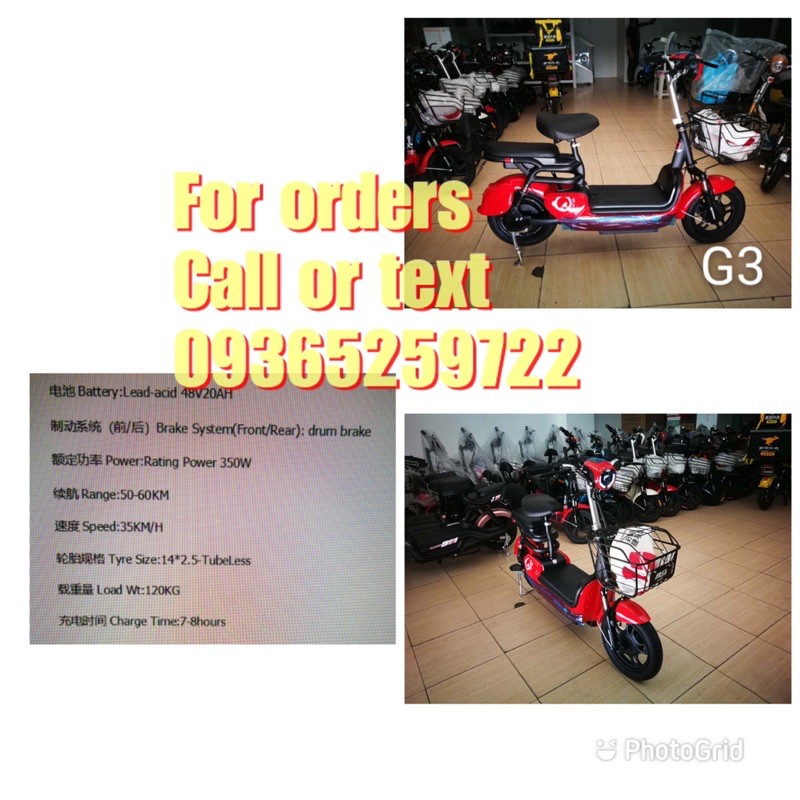 power bike for sale